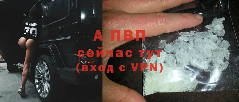 A PVP СК КРИС  darknet состав  Ардон 