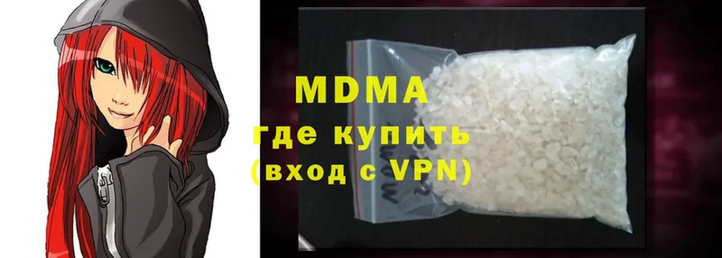 MDMA VHQ  где можно купить   Ардон 